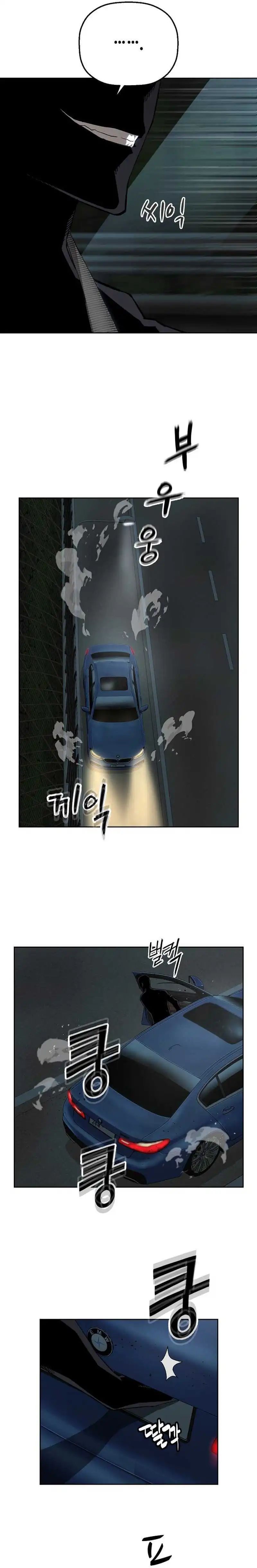 The Villain’s Profiler chapter 26