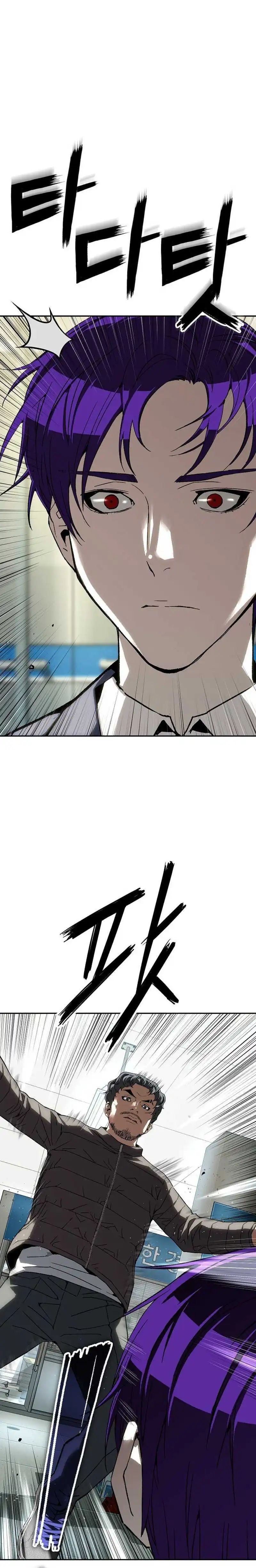 The Villain’s Profiler chapter 26