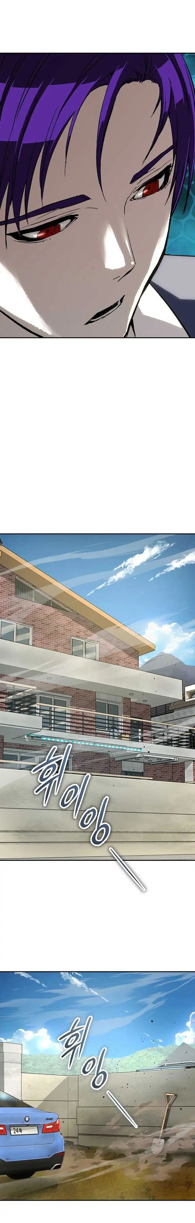 The Villain’s Profiler chapter 26