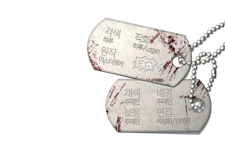 The Way Of Survival Chapter 01 Bahasa Indonesia