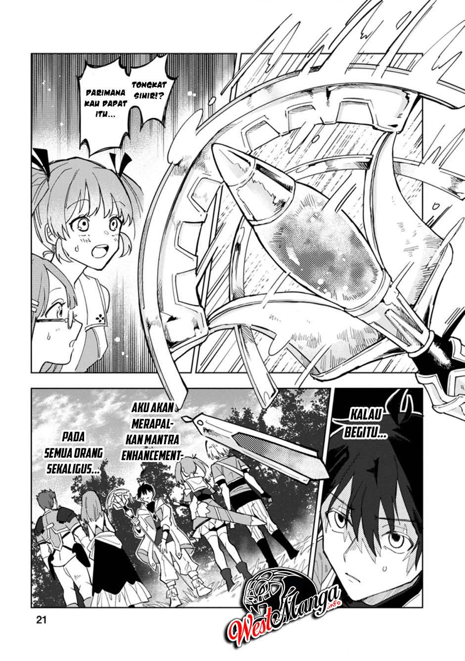 The White Mage Who Was Banished From the Hero’s Party Is Picked up by an S Rank Adventurer ~ This White Mage Is Too Out of the Ordinary! chapter 1