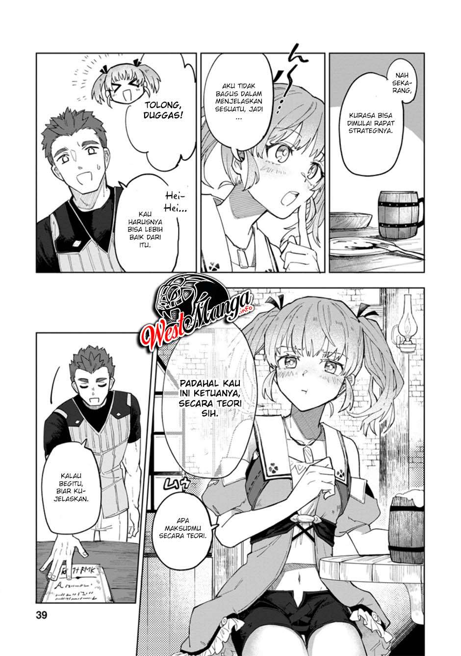 The White Mage Who Was Banished From the Hero’s Party Is Picked up by an S Rank Adventurer ~ This White Mage Is Too Out of the Ordinary! chapter 2