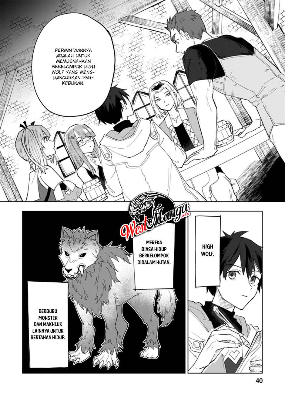 The White Mage Who Was Banished From the Hero’s Party Is Picked up by an S Rank Adventurer ~ This White Mage Is Too Out of the Ordinary! chapter 2