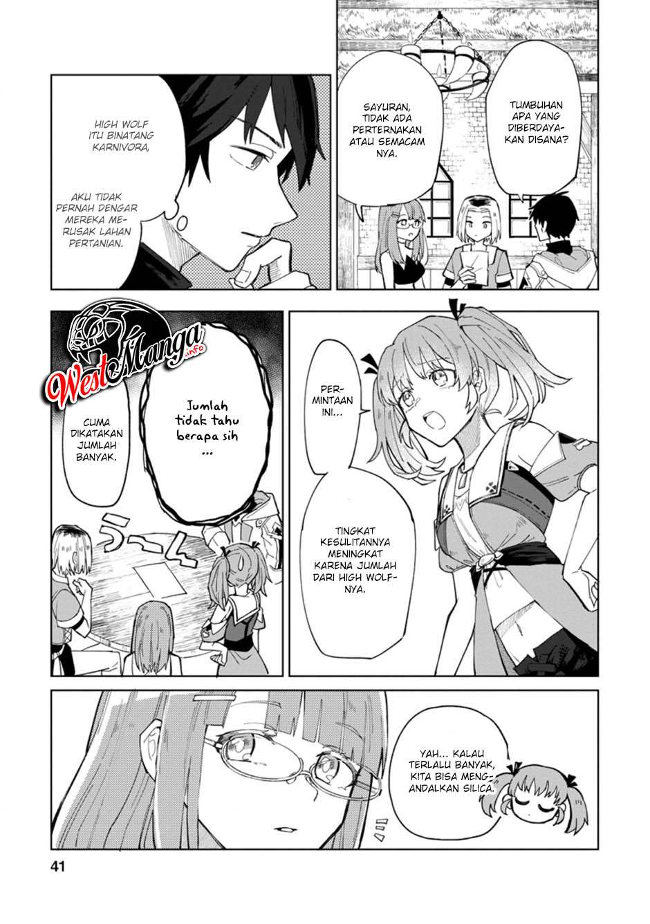 The White Mage Who Was Banished From the Hero’s Party Is Picked up by an S Rank Adventurer ~ This White Mage Is Too Out of the Ordinary! chapter 2