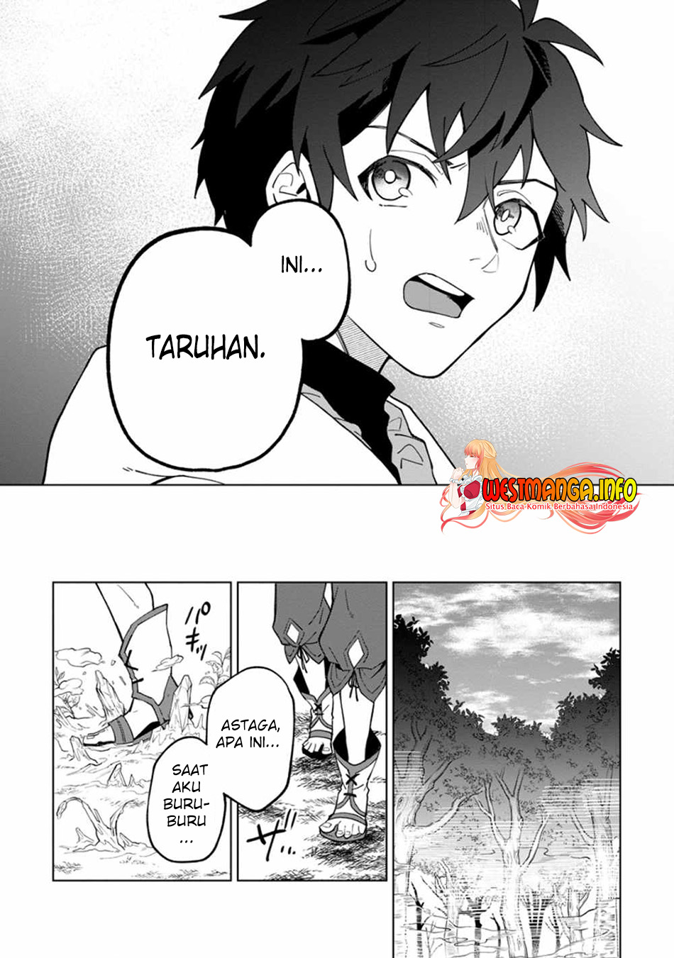 The White Mage Who Was Banished From the Hero’s Party Is Picked up by an S Rank Adventurer ~ This White Mage Is Too Out of the Ordinary! chapter 15