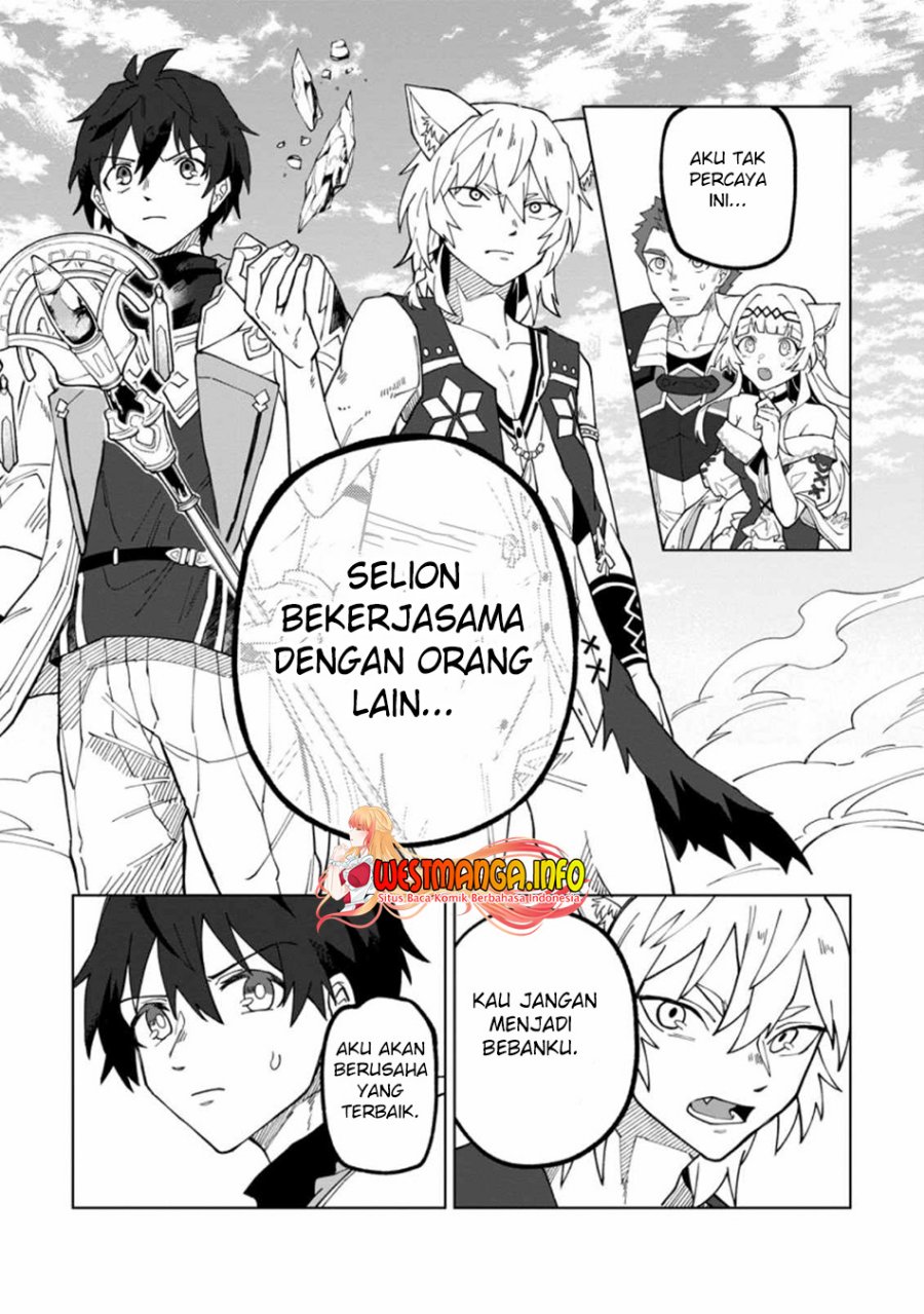 The White Mage Who Was Banished From the Hero’s Party Is Picked up by an S Rank Adventurer ~ This White Mage Is Too Out of the Ordinary! chapter 18