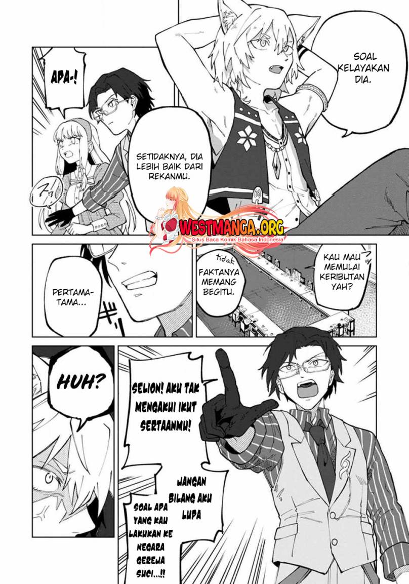 The White Mage Who Was Banished From the Hero’s Party Is Picked up by an S Rank Adventurer ~ This White Mage Is Too Out of the Ordinary! chapter 21