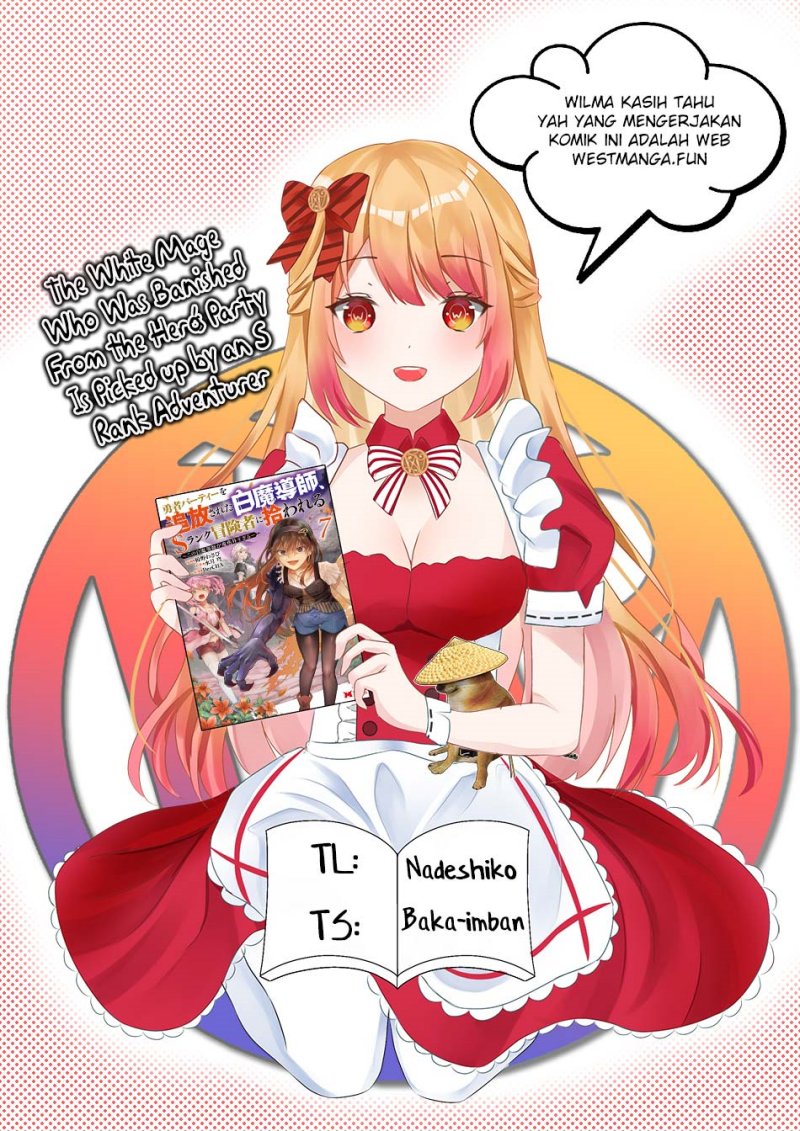 The White Mage Who Was Banished From the Hero’s Party Is Picked up by an S Rank Adventurer ~ This White Mage Is Too Out of the Ordinary! chapter 34