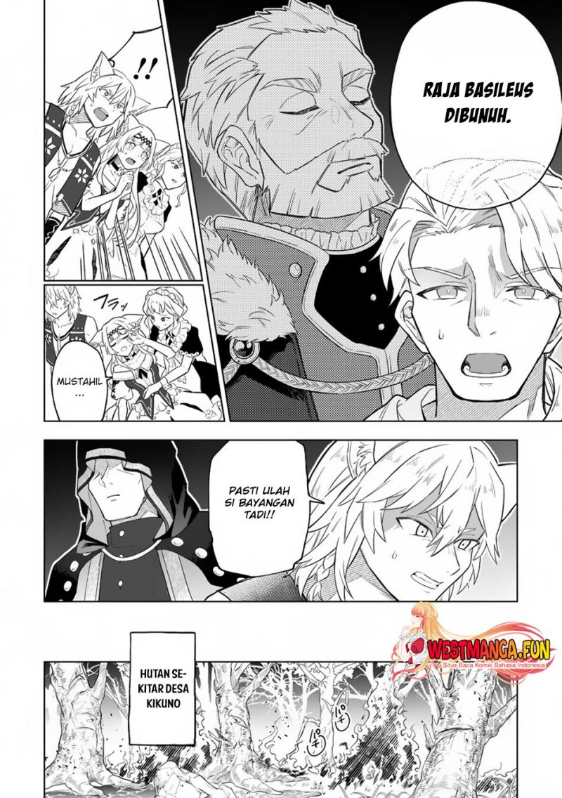 The White Mage Who Was Banished From the Hero’s Party Is Picked up by an S Rank Adventurer ~ This White Mage Is Too Out of the Ordinary! chapter 34