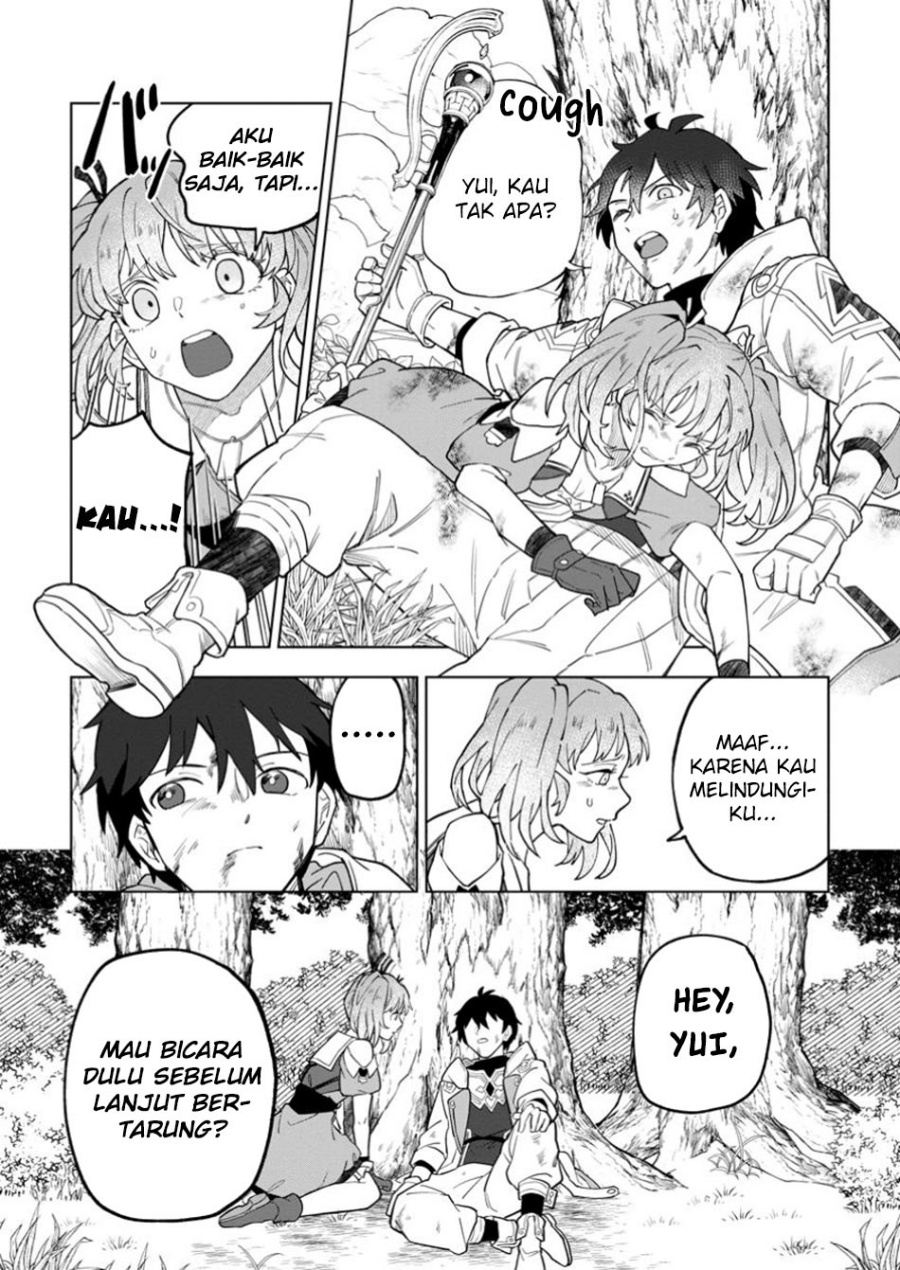 The White Mage Who Was Banished From the Hero’s Party Is Picked up by an S Rank Adventurer ~ This White Mage Is Too Out of the Ordinary! chapter 39