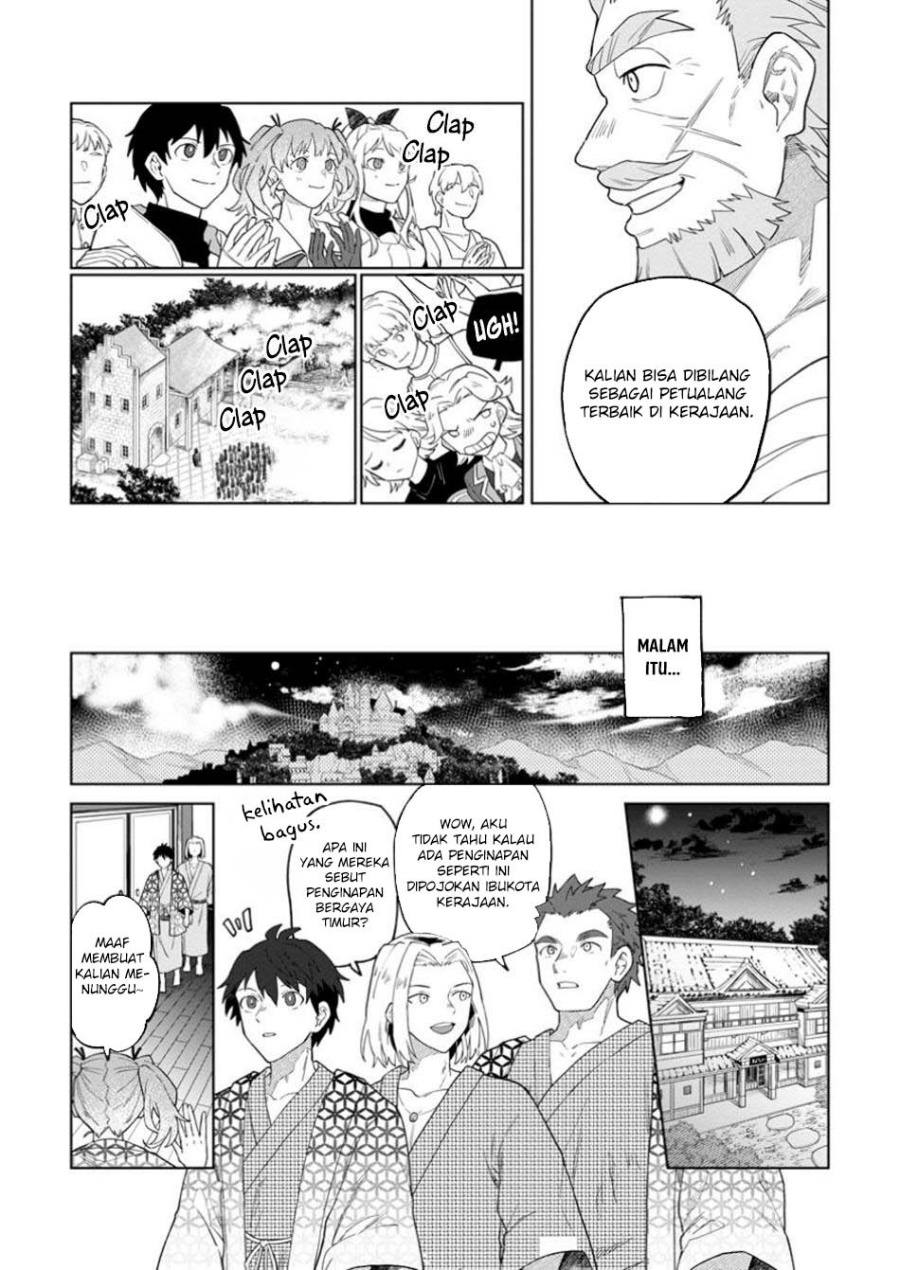 The White Mage Who Was Banished From the Hero’s Party Is Picked up by an S Rank Adventurer ~ This White Mage Is Too Out of the Ordinary! chapter 40
