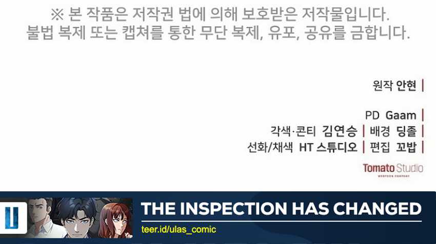 The Wicked Prosecutor Has Changed chapter 37
