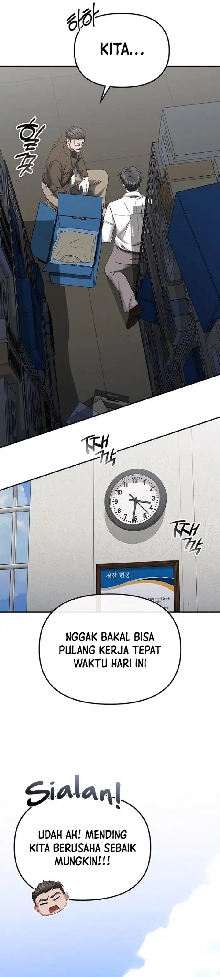 The Wicked Prosecutor Has Changed chapter 47