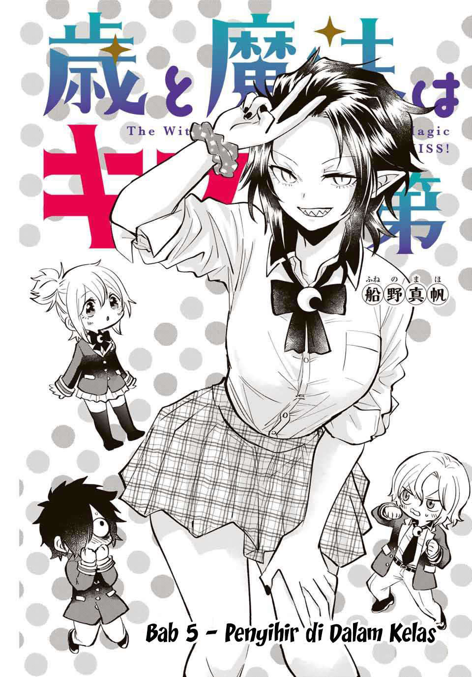 The Witch Controls Her Age and Magic With a Kiss (Toshi to Mahou wa Kiss Shidai) chapter 5