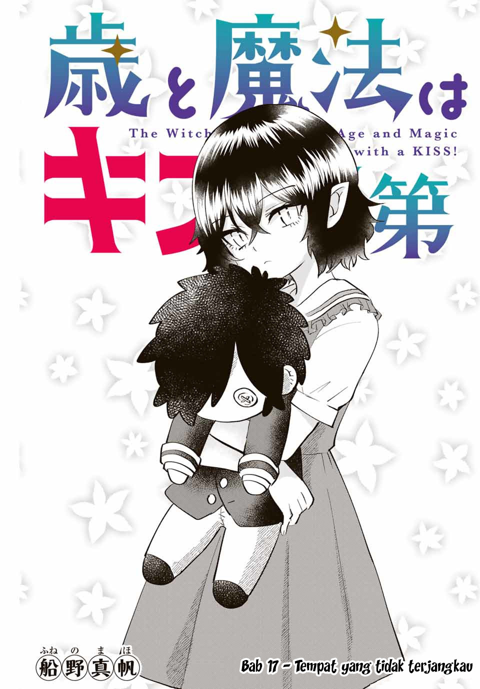 The Witch Controls Her Age and Magic With a Kiss (Toshi to Mahou wa Kiss Shidai) chapter 17
