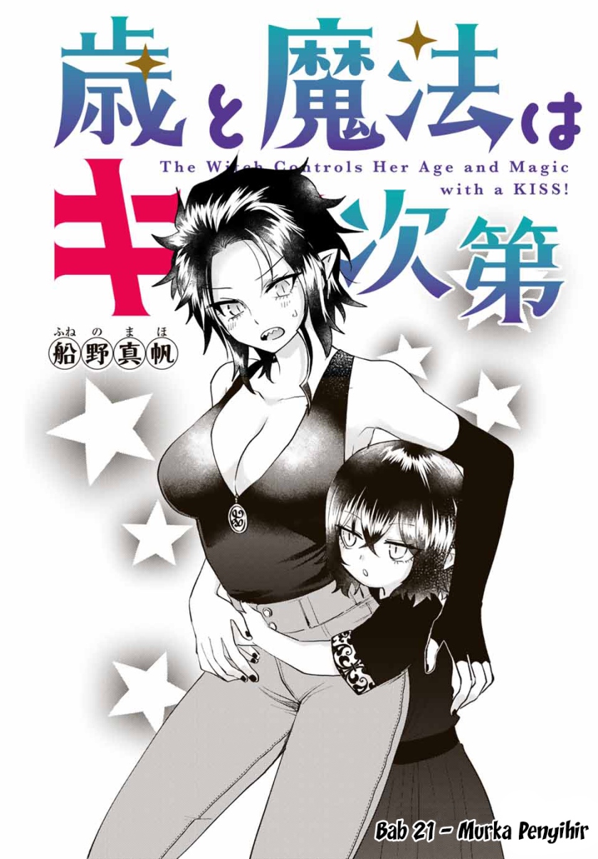 The Witch Controls Her Age and Magic With a Kiss (Toshi to Mahou wa Kiss Shidai) chapter 21