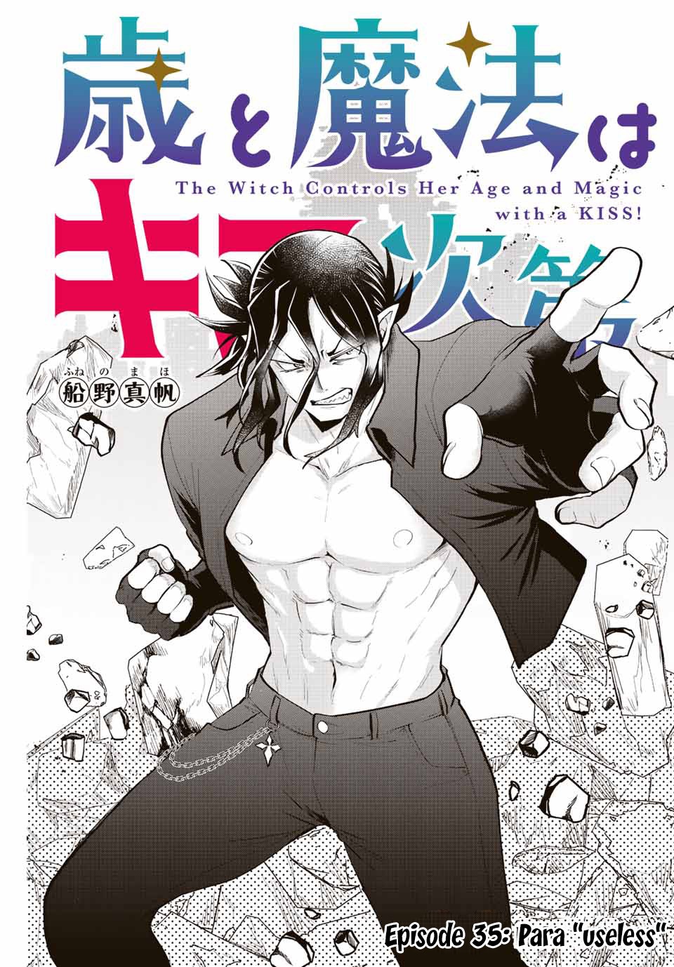 The Witch Controls Her Age and Magic With a Kiss (Toshi to Mahou wa Kiss Shidai) chapter 35