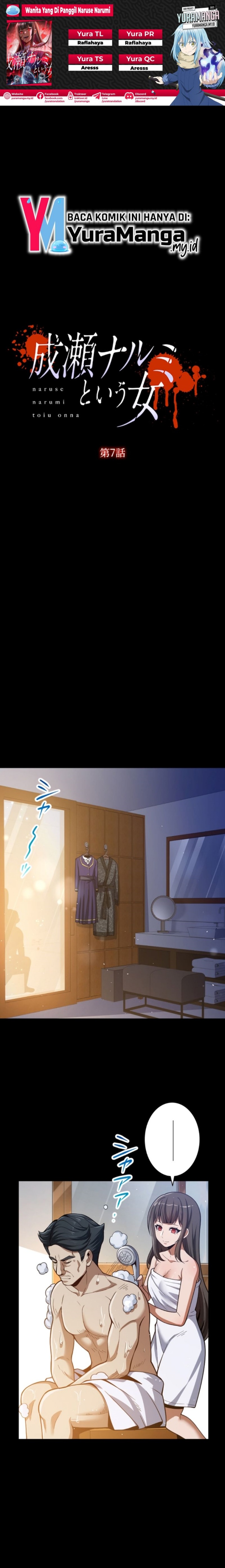The Woman Called Naruse Narumi chapter 7