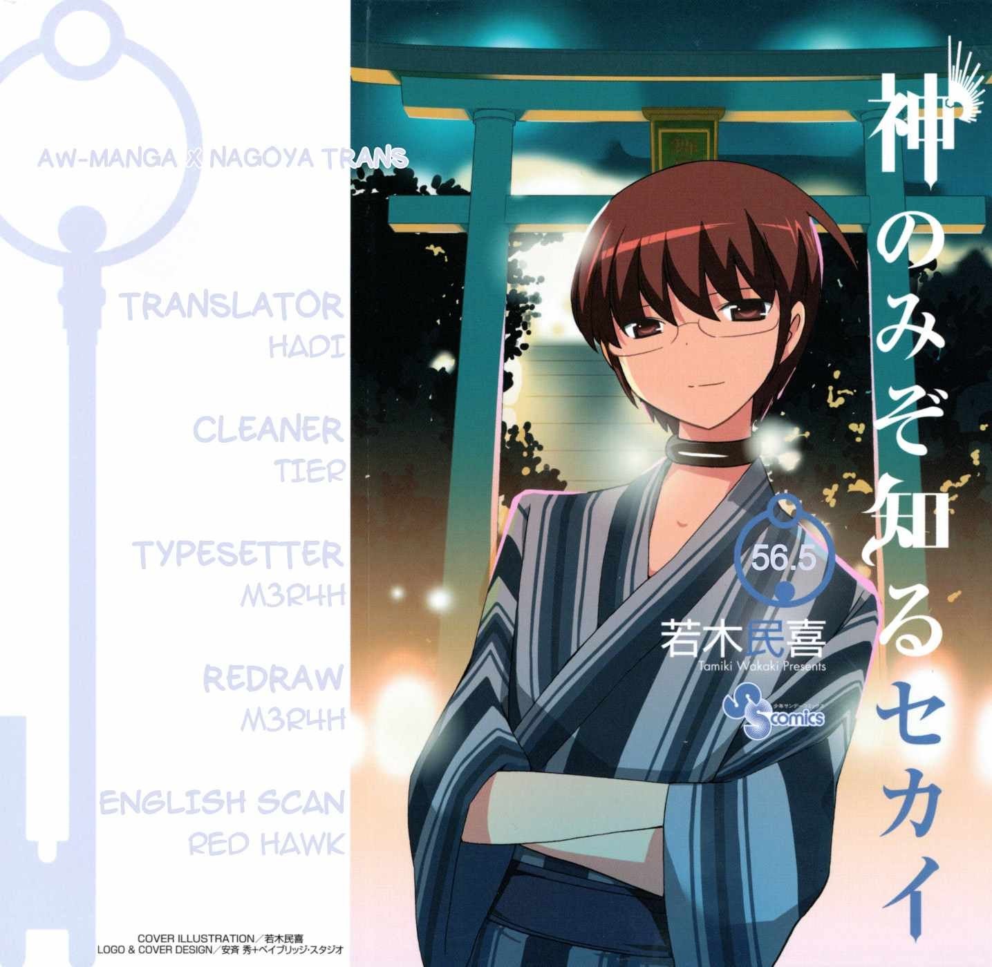 The World God Only Knows Chapter 57 Bahasa Indonesia