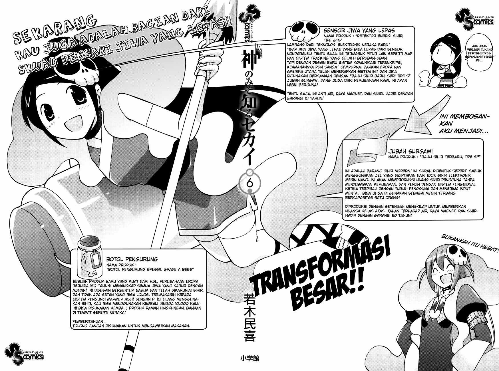 The World God Only Knows Chapter 57 Bahasa Indonesia