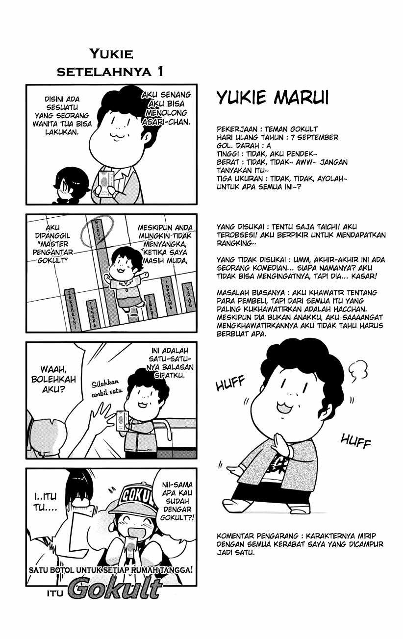 The World God Only Knows Chapter 57 Bahasa Indonesia