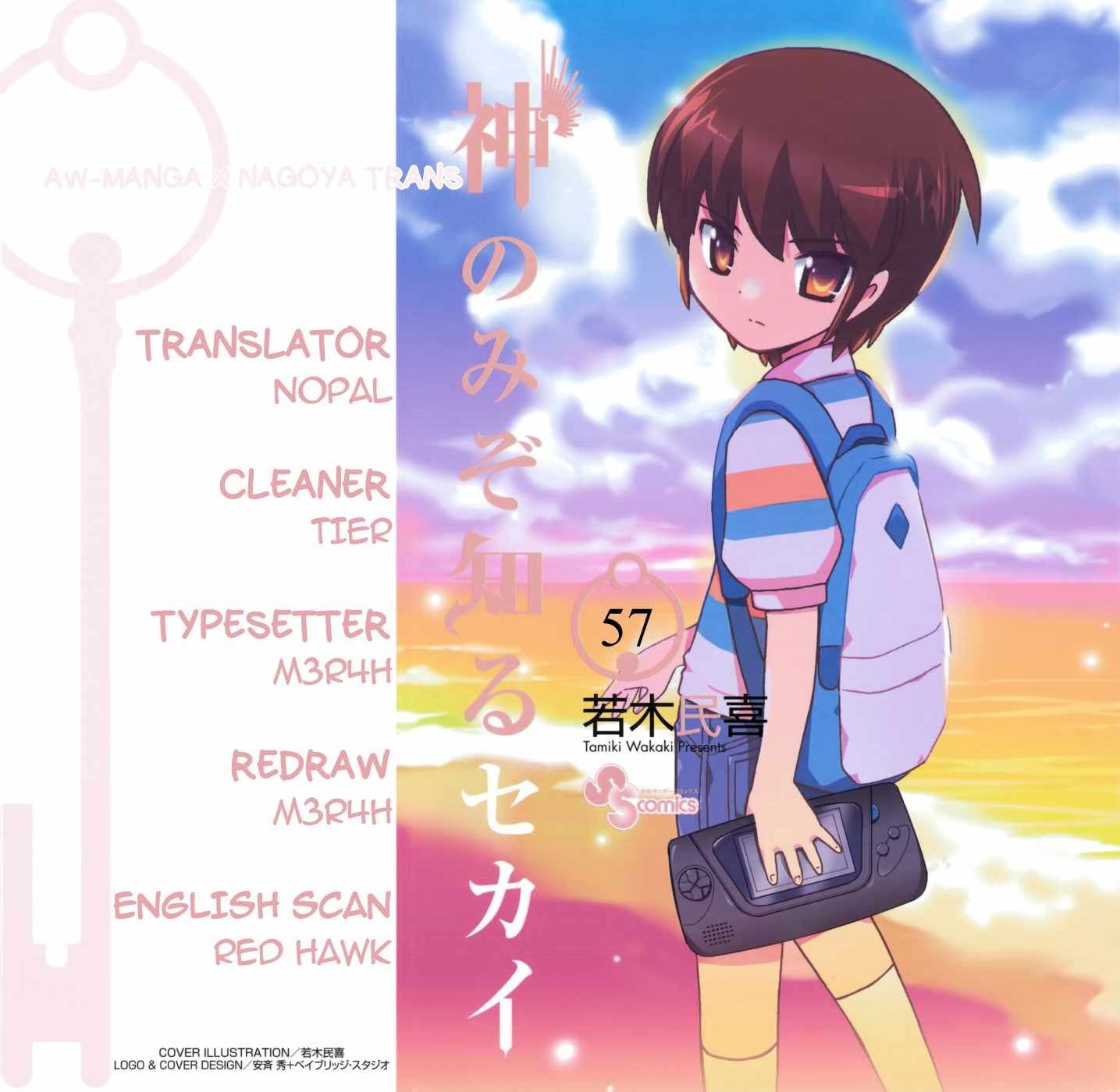 The World God Only Knows chapter 58