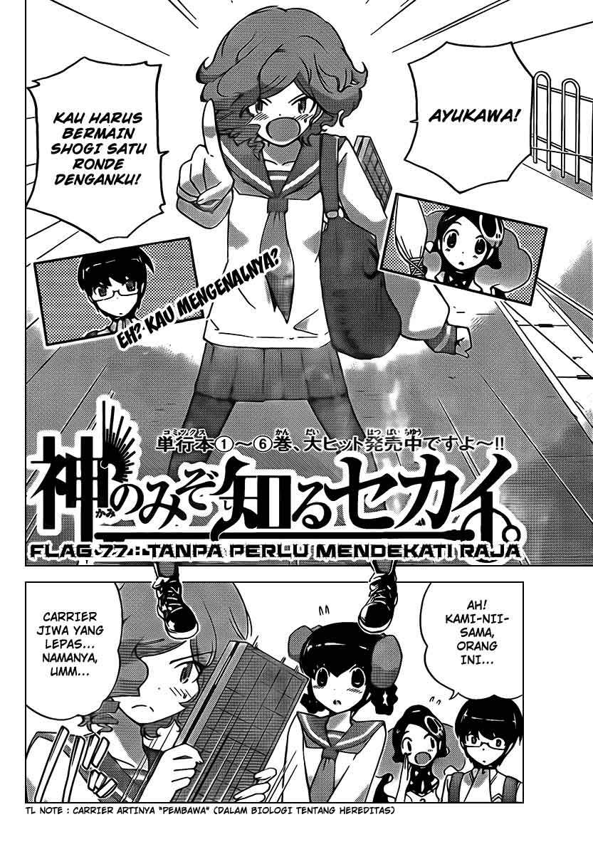 The World God Only Knows chapter 77