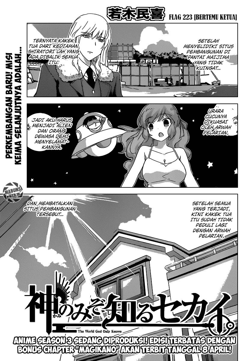 The World God Only Knows chapter 223