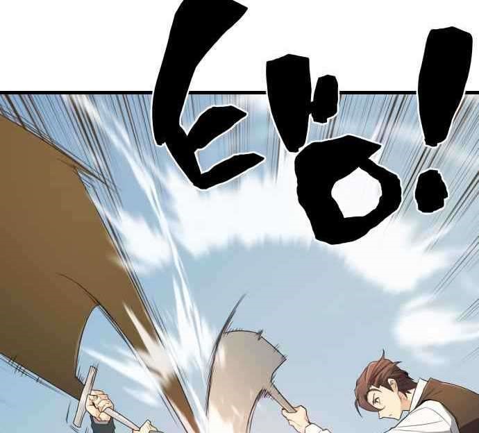 The World’s Best Engineer Chapter 06 page 12