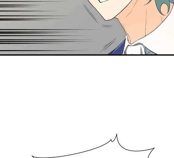 The World’s Best Engineer Chapter 06 page 20