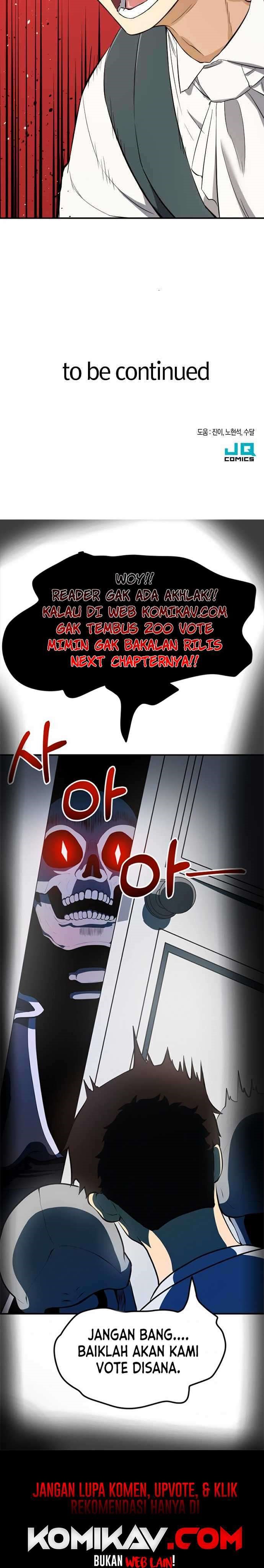 The World’s Best Engineer Chapter 06 page 59