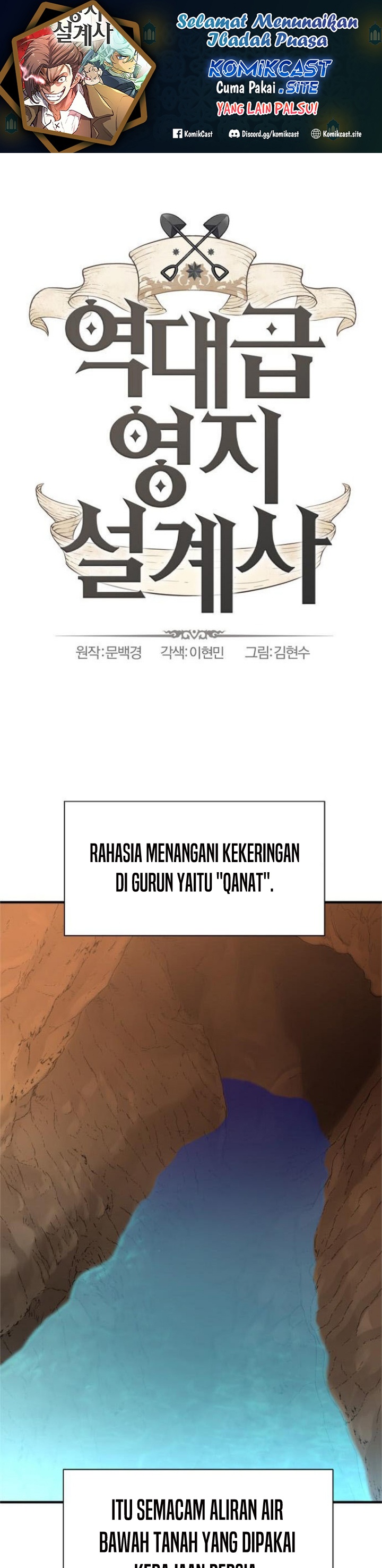 Dilarang COPAS - situs resmi www.mangacanblog.com - Komik the worlds best engineer 094 - chapter 94 95 Indonesia the worlds best engineer 094 - chapter 94 Terbaru 1|Baca Manga Komik Indonesia|Mangacan