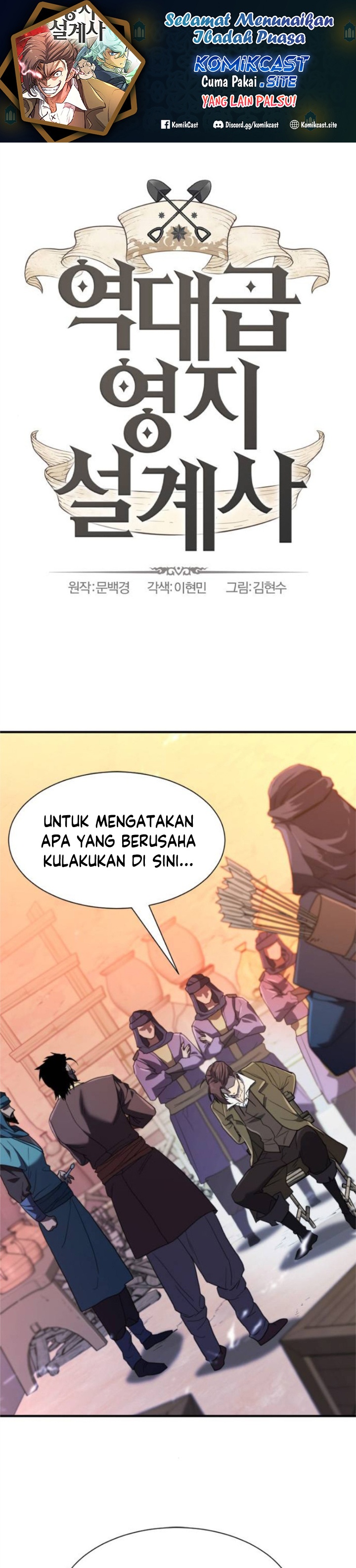 Dilarang COPAS - situs resmi www.mangacanblog.com - Komik the worlds best engineer 096 - chapter 96 97 Indonesia the worlds best engineer 096 - chapter 96 Terbaru 1|Baca Manga Komik Indonesia|Mangacan