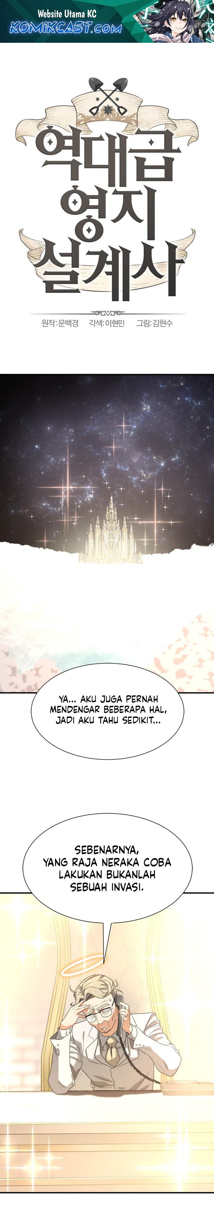 The World’s Best Engineer Chapter 192 Bahasa Indonesia