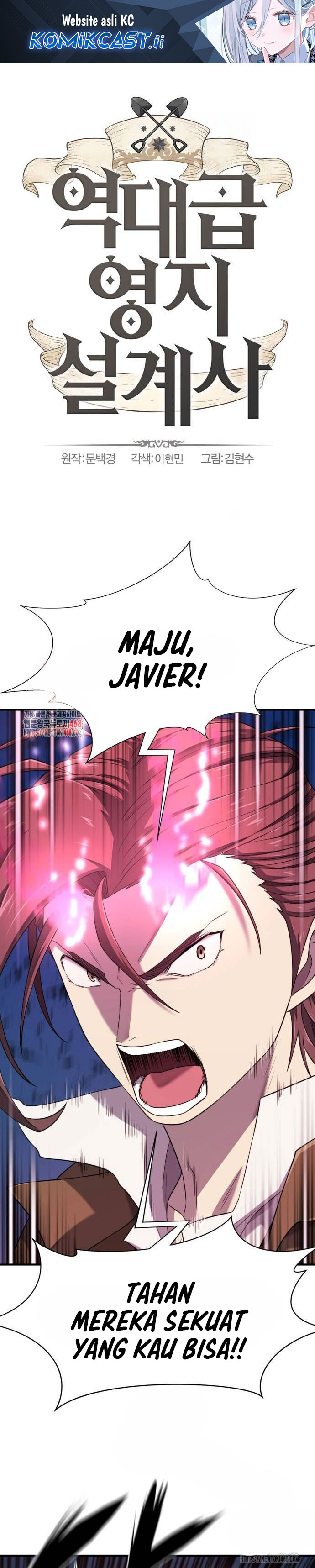 Dilarang COPAS - situs resmi www.mangacanblog.com - Komik the worlds best engineer 199 - chapter 199 200 Indonesia the worlds best engineer 199 - chapter 199 Terbaru 1|Baca Manga Komik Indonesia|Mangacan