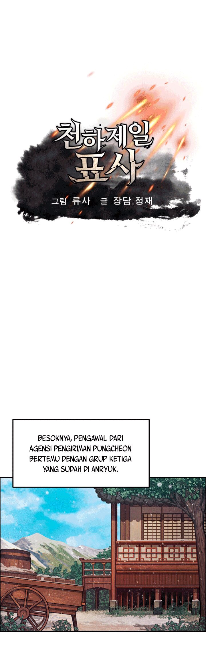 The World’s Best Escort Bureau Chapter 10 Bahasa Indonesia