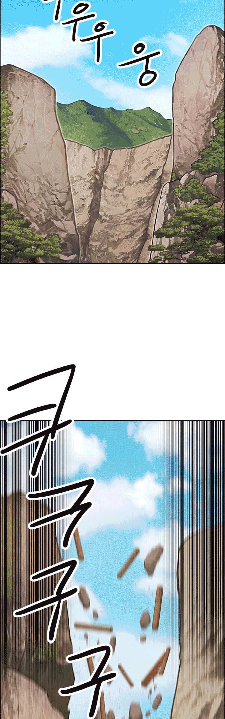 The World’s Best Escort Bureau chapter 20
