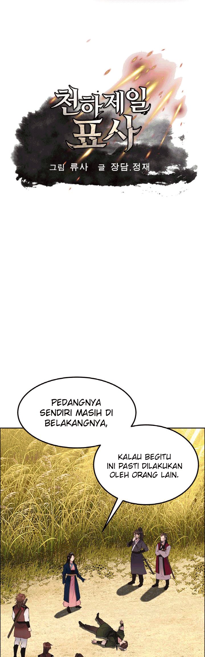 The World’s Best Escort Bureau Chapter 25 Bahasa Indonesia