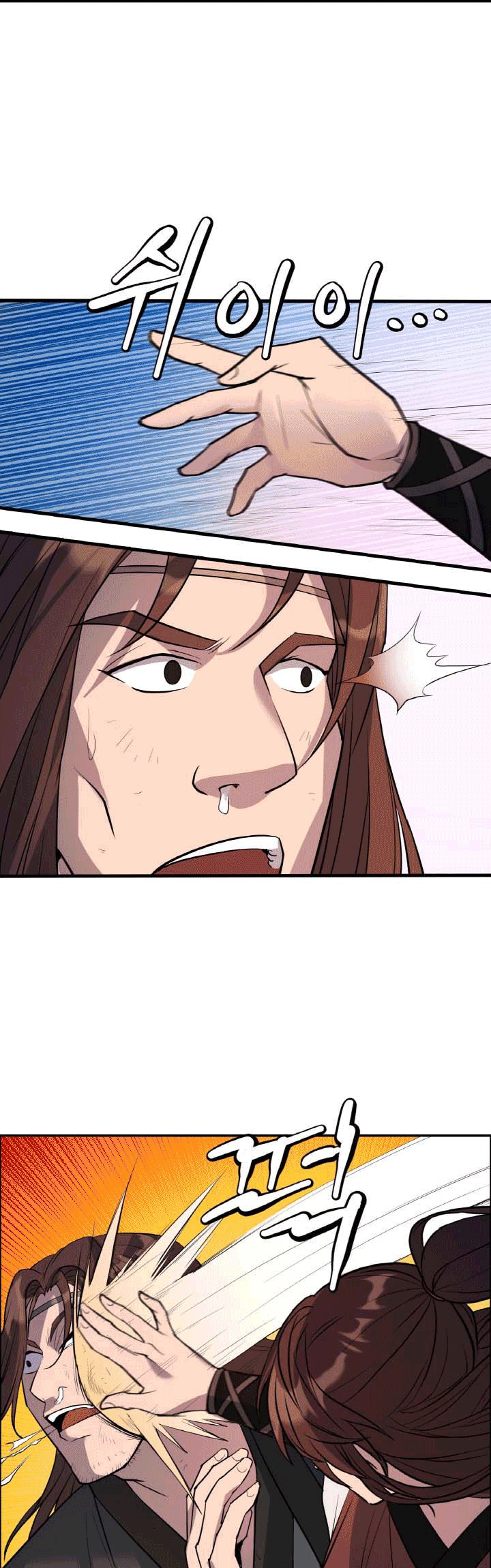 The World’s Best Escort Bureau Chapter 25 Bahasa Indonesia