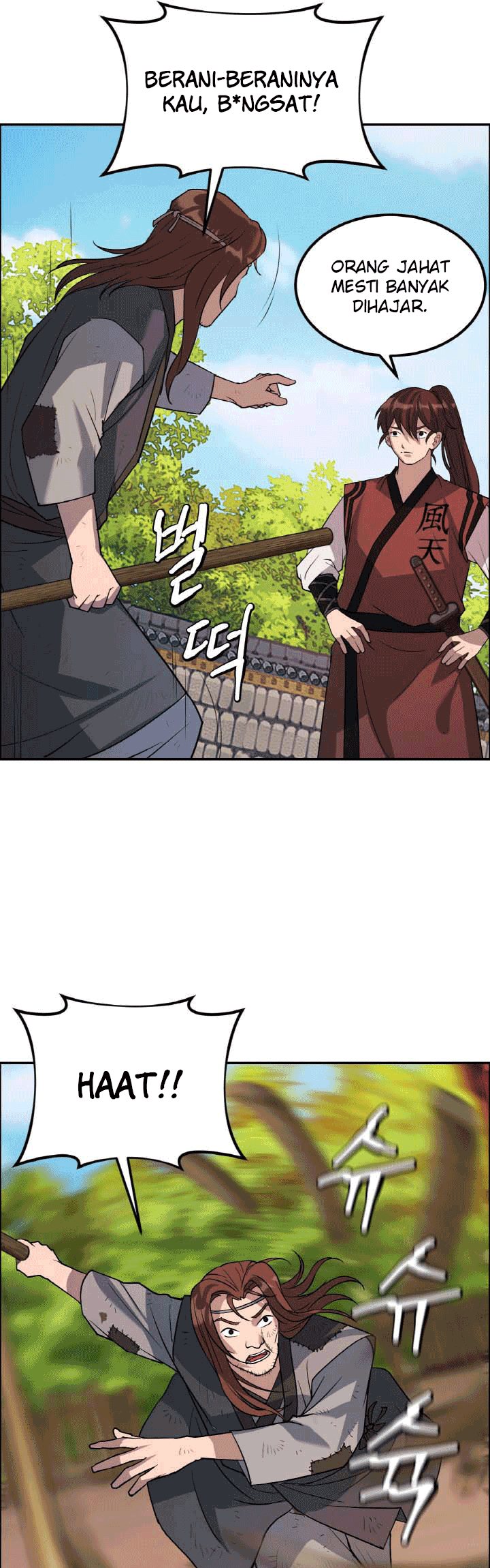 The World’s Best Escort Bureau Chapter 25 Bahasa Indonesia