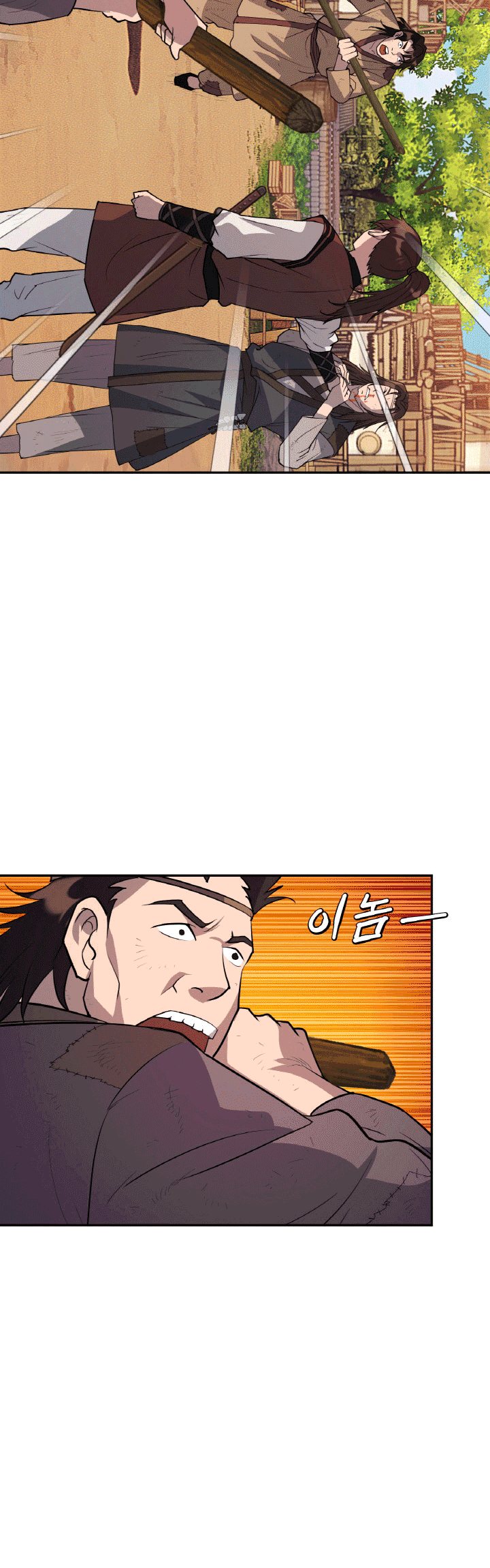 The World’s Best Escort Bureau Chapter 26 Bahasa Indonesia