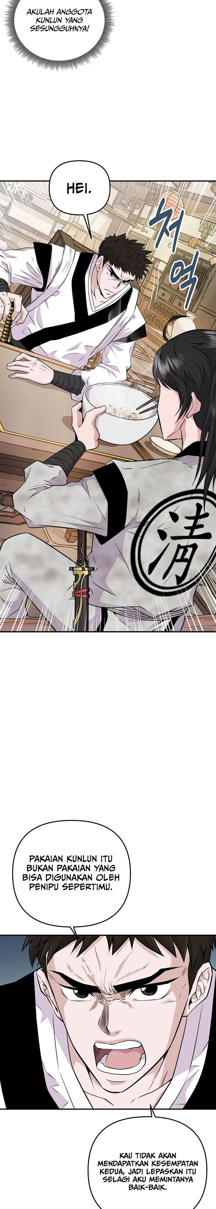 The World’s Best Kunlun Tavern Chapter 02 Bahasa Indonesia