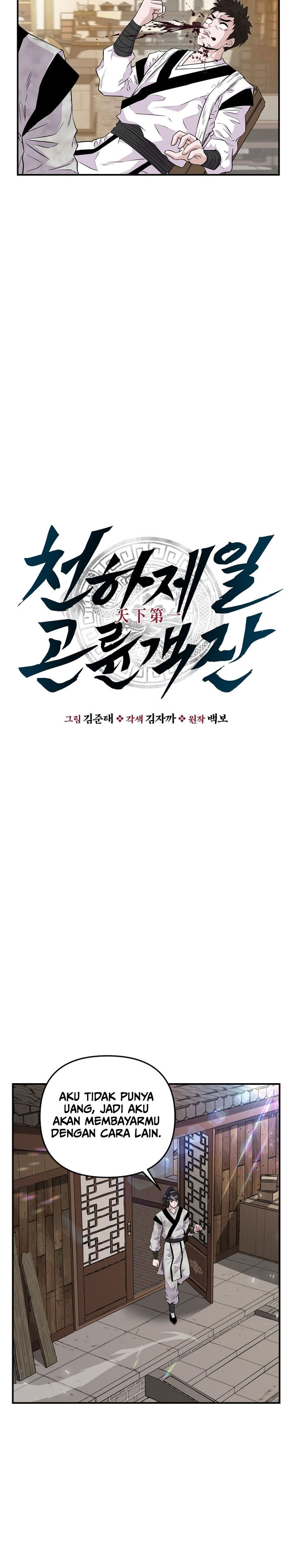 The World’s Best Kunlun Tavern Chapter 02 Bahasa Indonesia