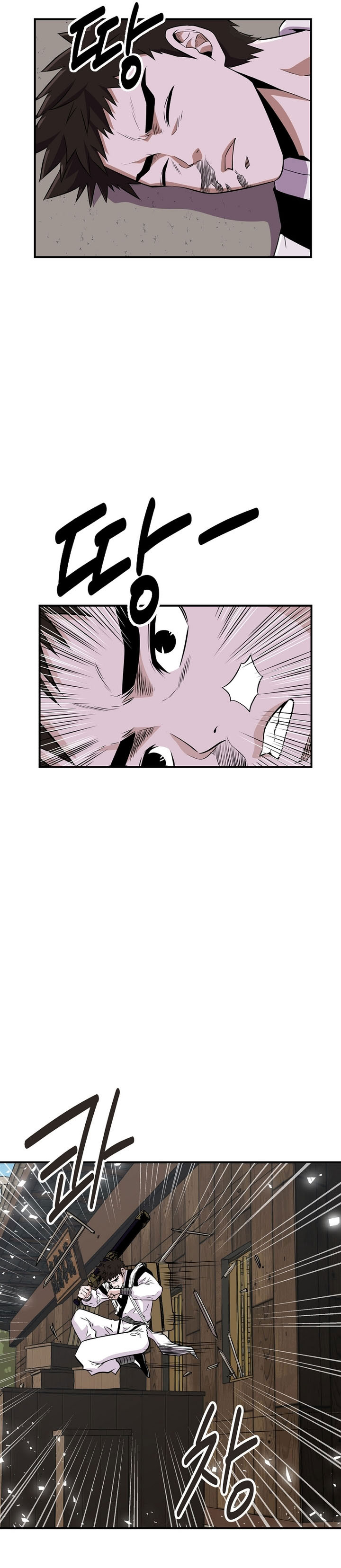 The World’s Best Kunlun Tavern Chapter 02 Bahasa Indonesia