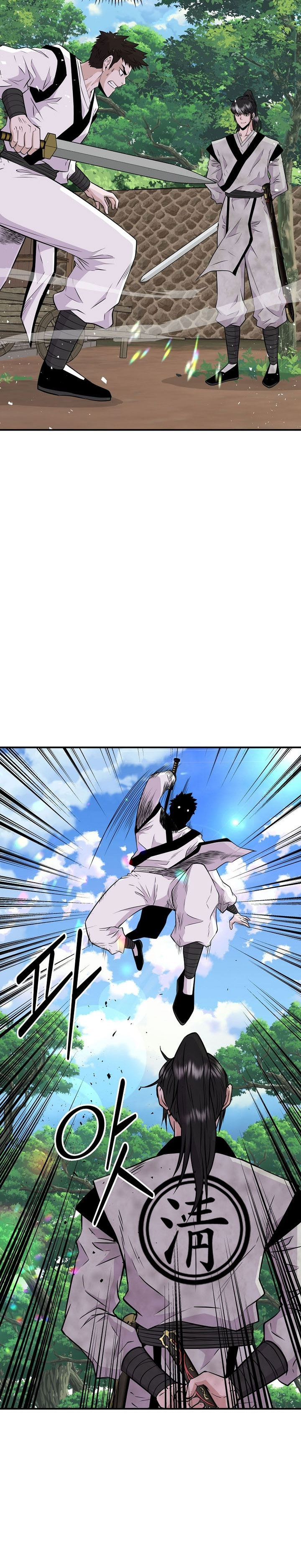 The World’s Best Kunlun Tavern Chapter 03 Bahasa Indonesia