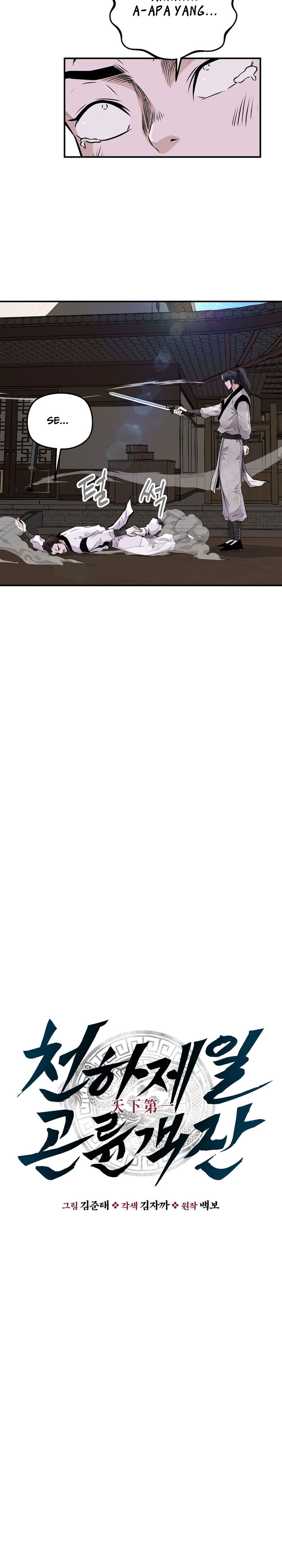 The World’s Best Kunlun Tavern Chapter 03 Bahasa Indonesia