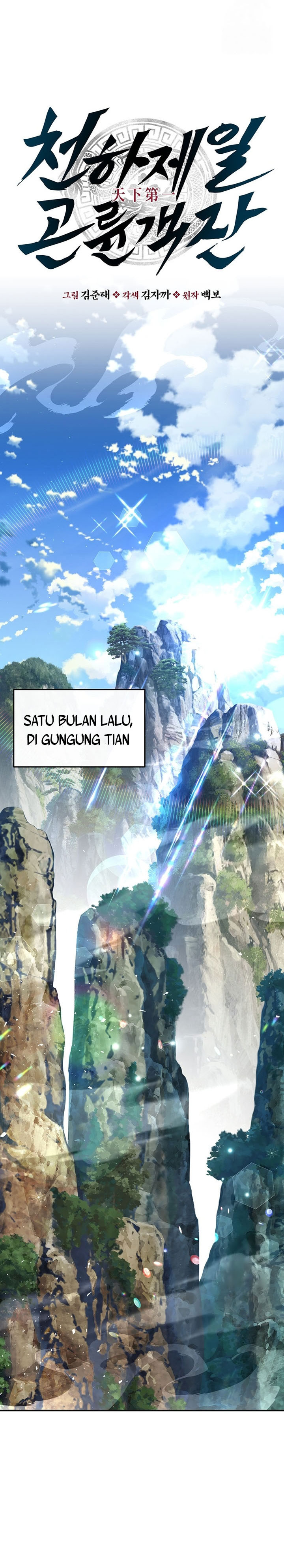 The World’s Best Kunlun Tavern Chapter 19 Bahasa Indonesia