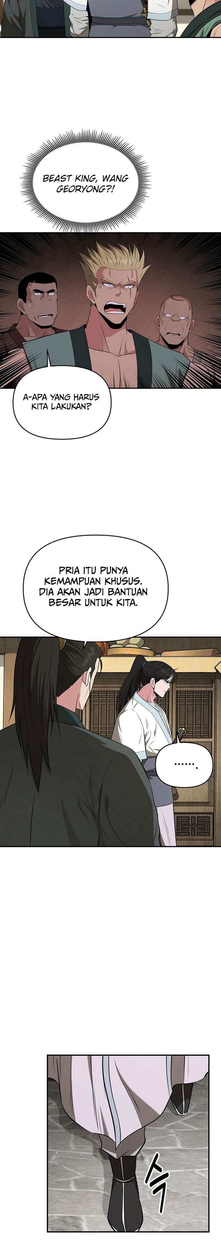 The World’s Best Kunlun Tavern chapter 42