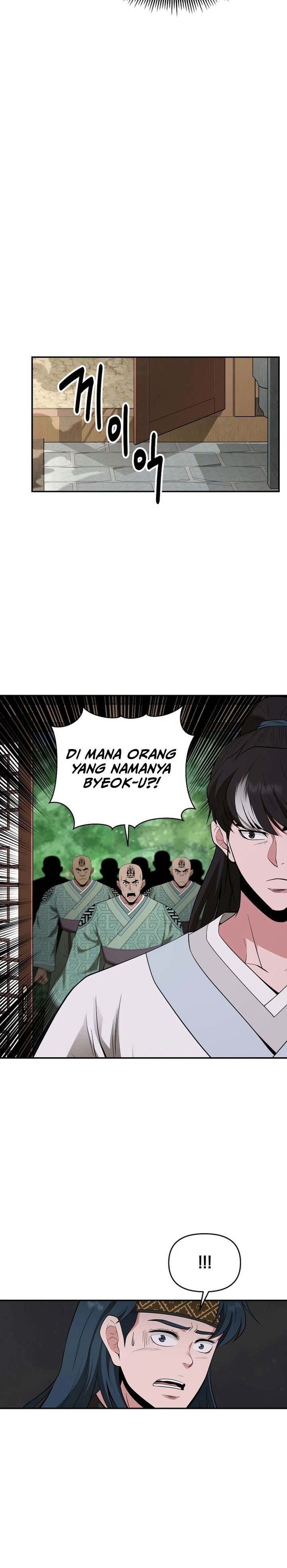 The World’s Best Kunlun Tavern chapter 49