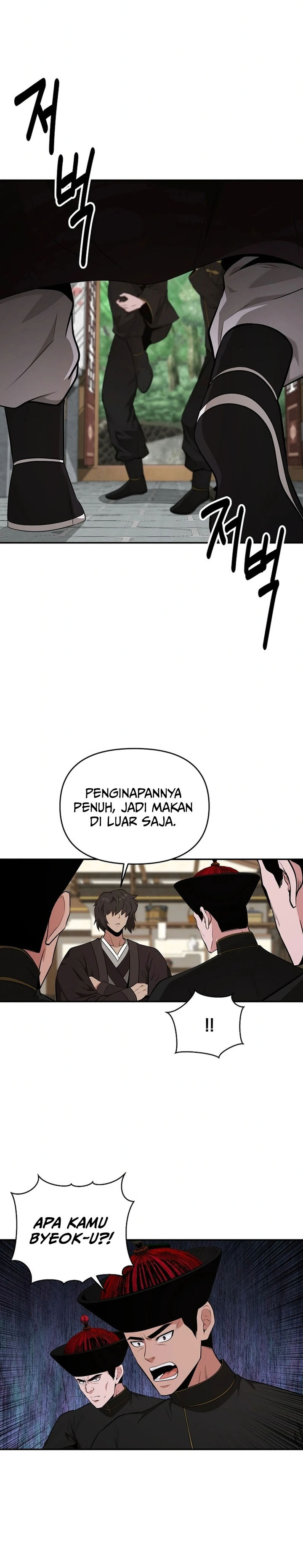 The World’s Best Kunlun Tavern chapter 50